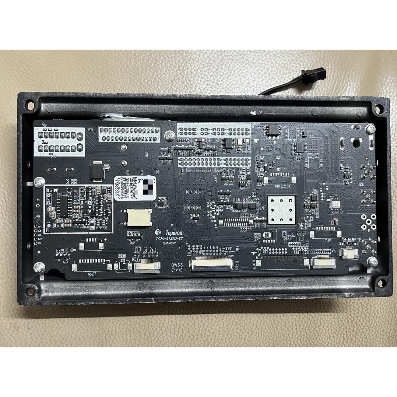 鼎微TS20主板7870处理器（只有主板没有屏幕）