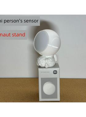 Xiao/Miji传感器支架宇航员式桌子，好项目/Pu人体传感器可以旋转