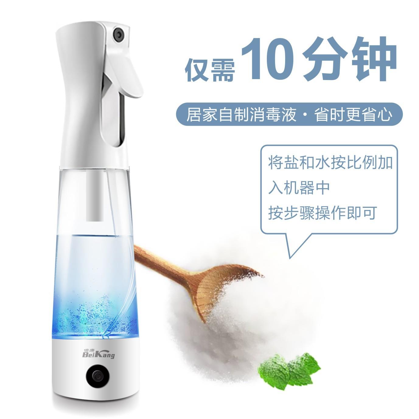 电解消毒宠物除味水电解水宠物84宠物除臭消毒水发生器