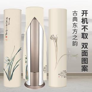 冷静享明珠3匹防尘罩 柜机专用落地式 立式 圆柱形空调罩2025年新款