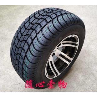 万达牌电动观光车巡逻车高尔夫球车轮胎真空胎205 10寸轮胎