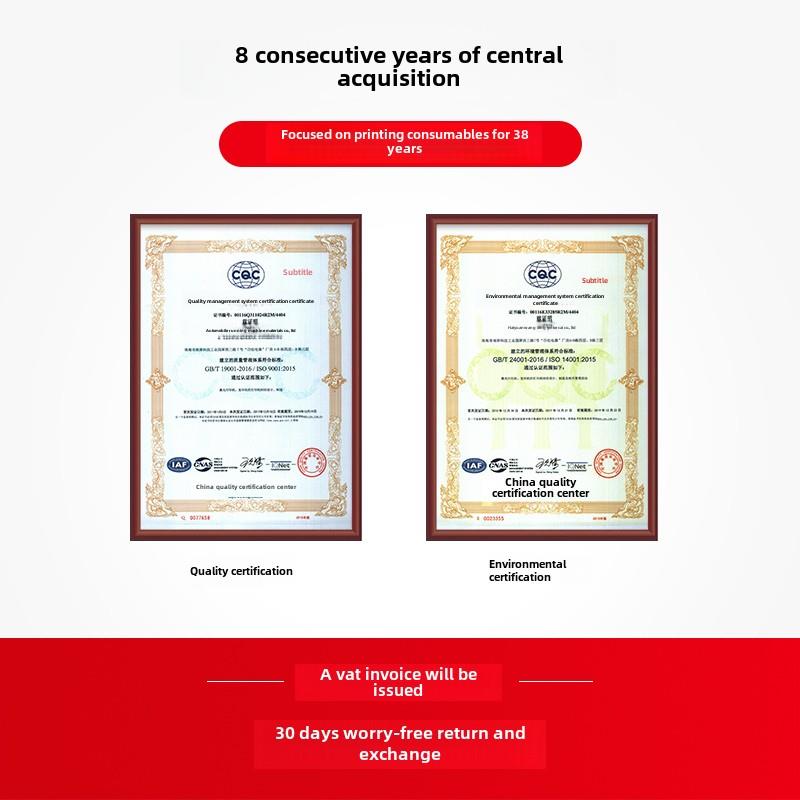 天威适用于四路Oki5560Sc/5760Sp色带架5760色带Oki5760 Oki6500F