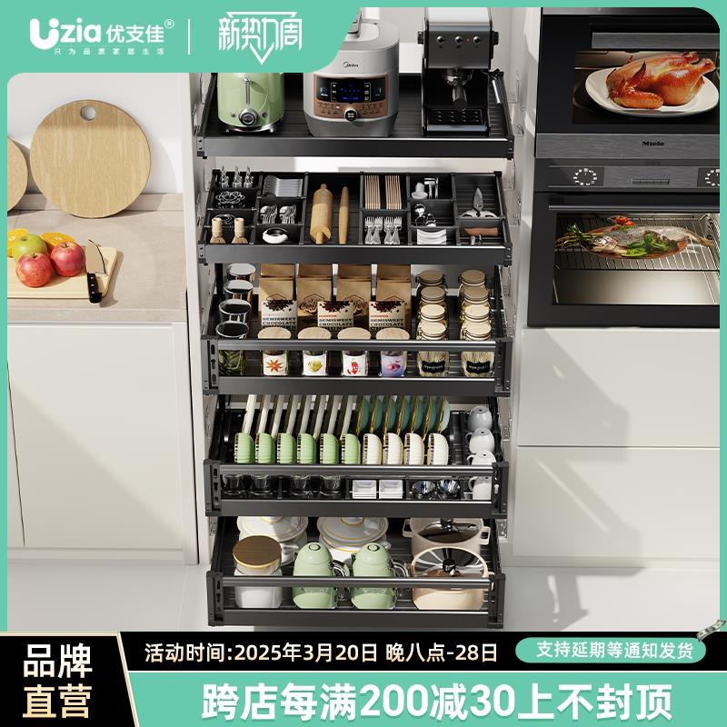 拉篮橱柜厨房改造铝合金抽屉式双层碗架内置碗筷调味三层碗篮碗柜