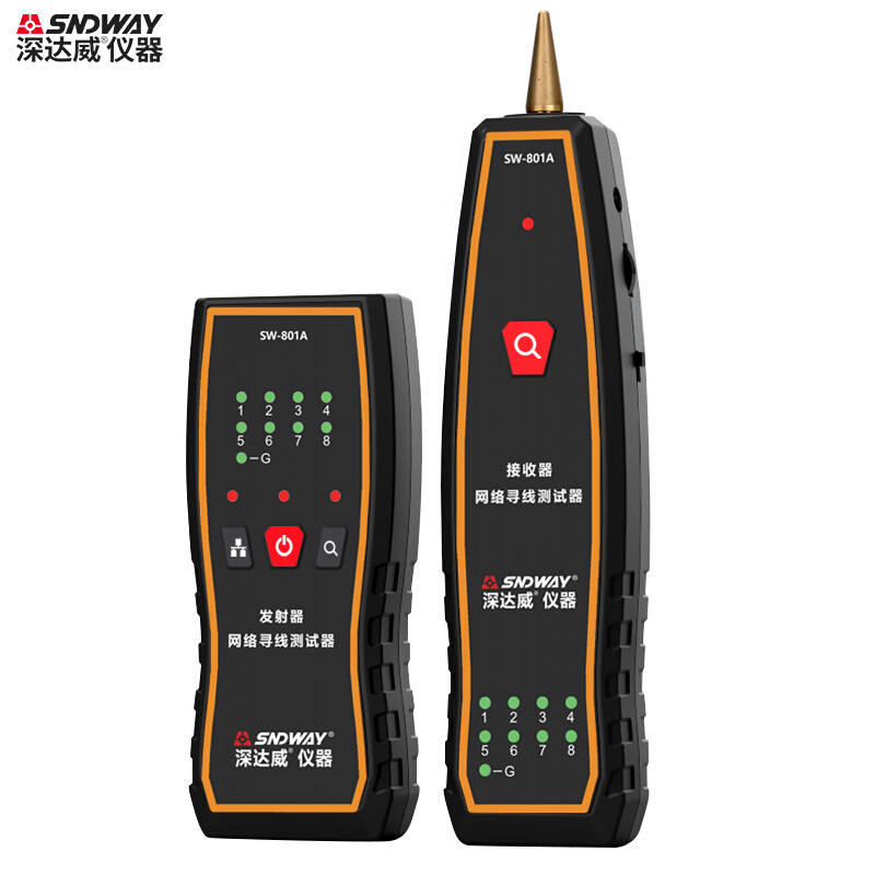 。深达威SW801A寻线仪 快速寻线对线网线测试仪 电话检查测通断蜂