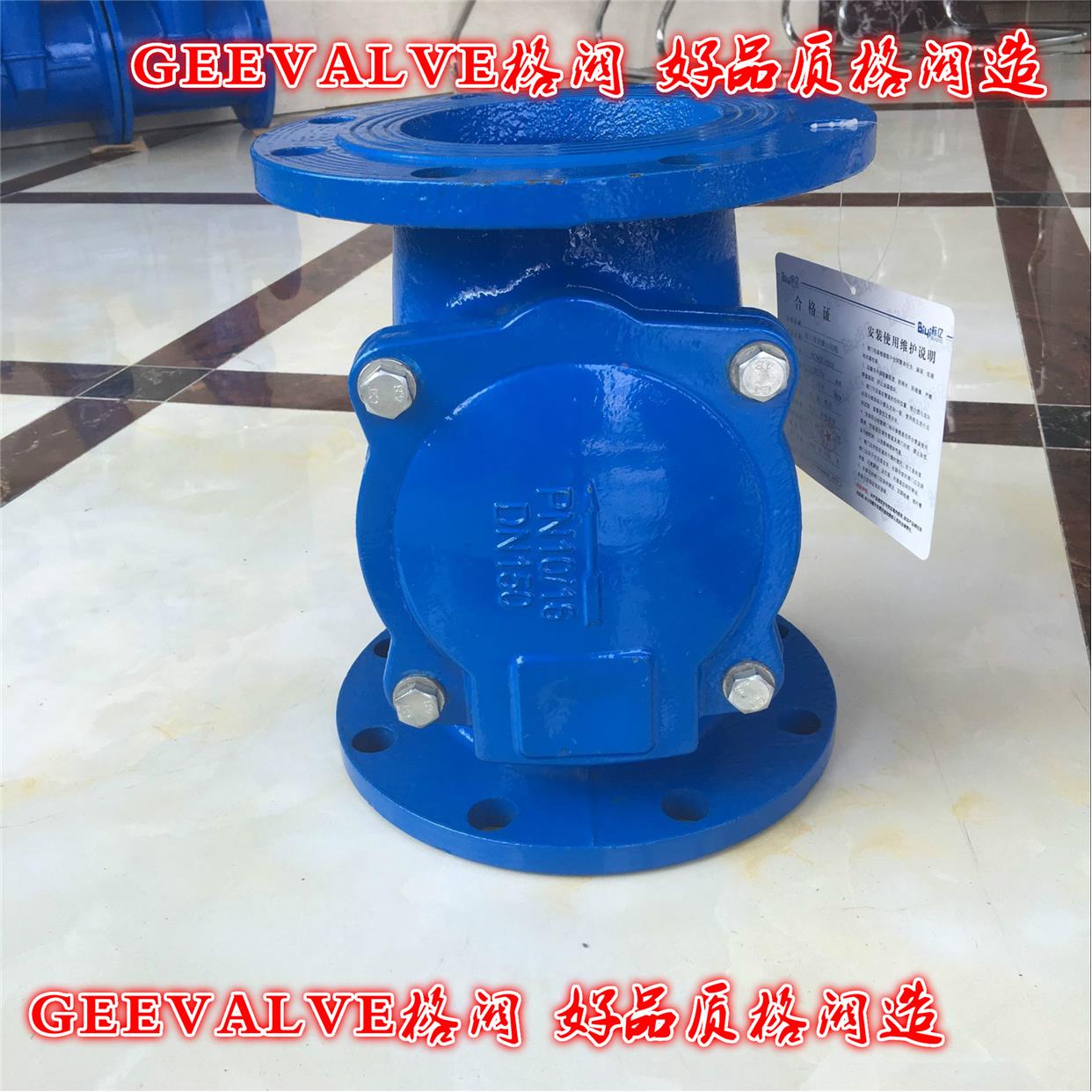 HC44X(SFCV）橡胶瓣止回阀GEEVALVE格阀Rubber disc check valve
