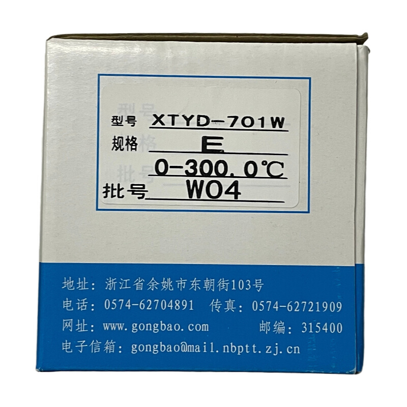 。余姚温度仪表厂工宝XTYD-7000 756W 751W-R4液晶智能XTYD-751W-