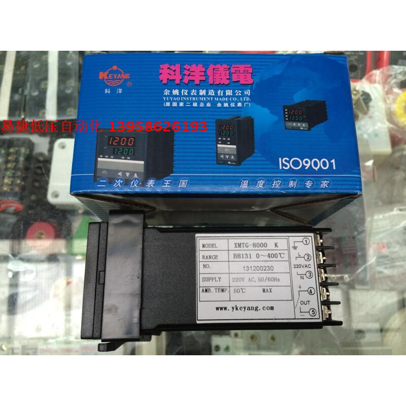 。KEYANG科洋 XMTG-8000 K XMTG-B8131 B8431 B8031 智能温控仪
