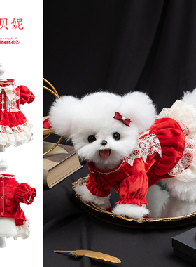 安贝妮高端狗狗衣服秋冬幼犬小型犬过年红色裙子小猫咪宠物连身裙