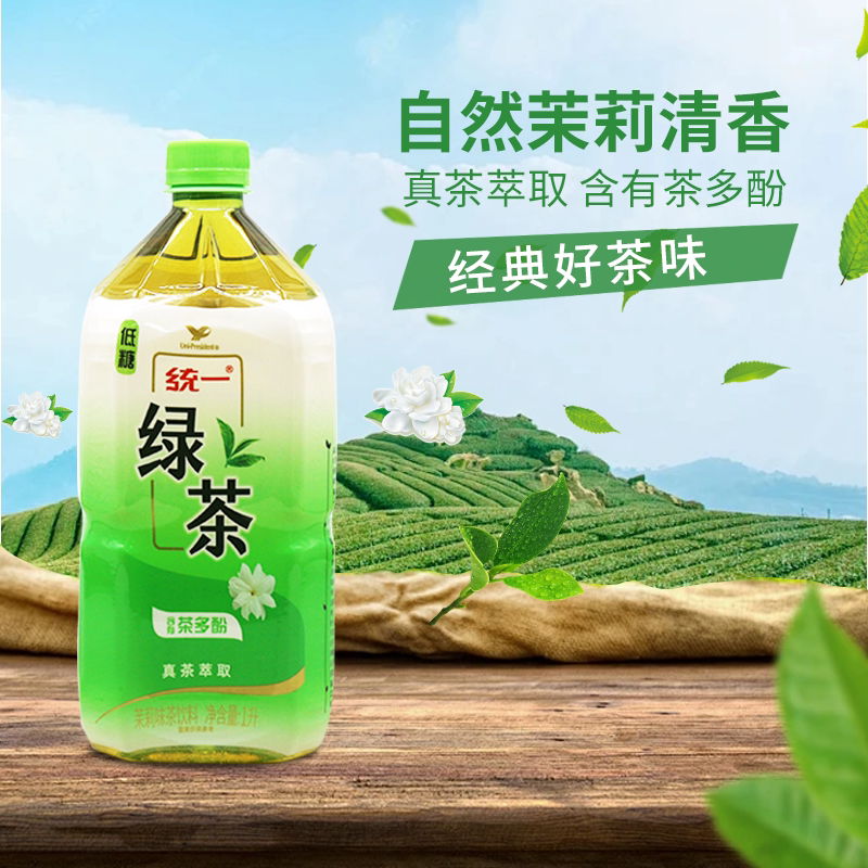 统一茉莉绿茶冰红茶青梅绿茶1L瓶装整箱调味茶夏季茶饮料饮品批发图片