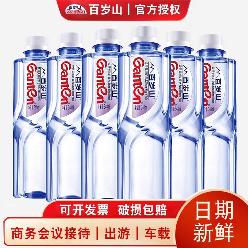 百岁山天然矿泉水348ml整箱
