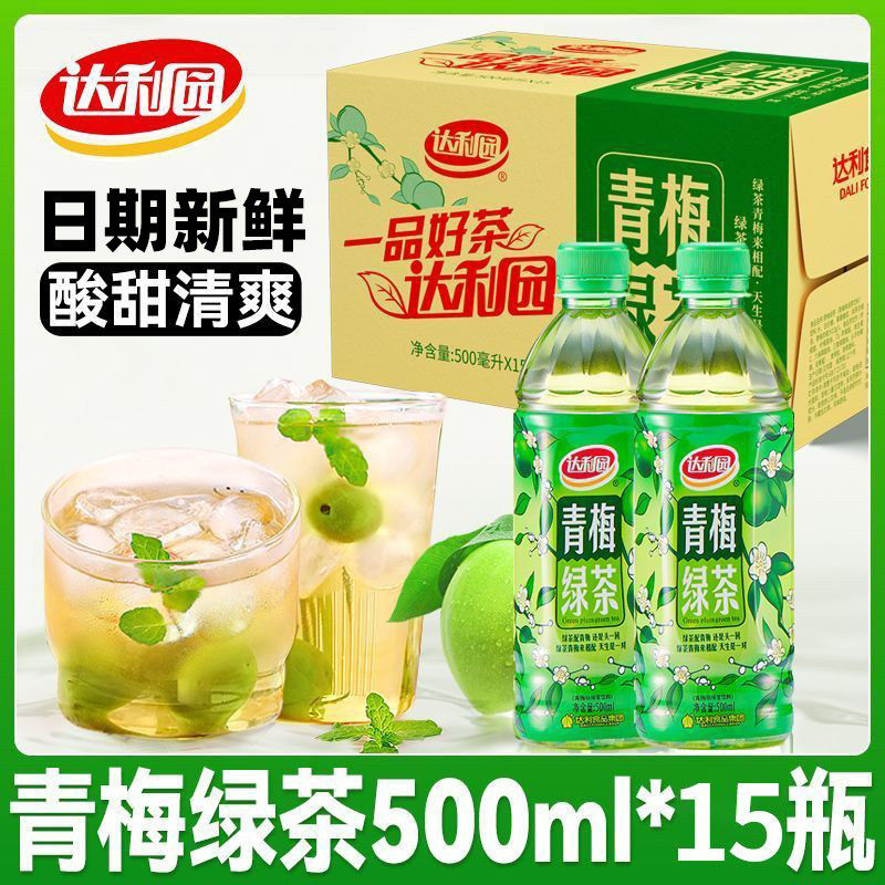 达利园青梅绿茶500ml/1L整箱批发商用家用夏季饮品酸甜果味饮料图片