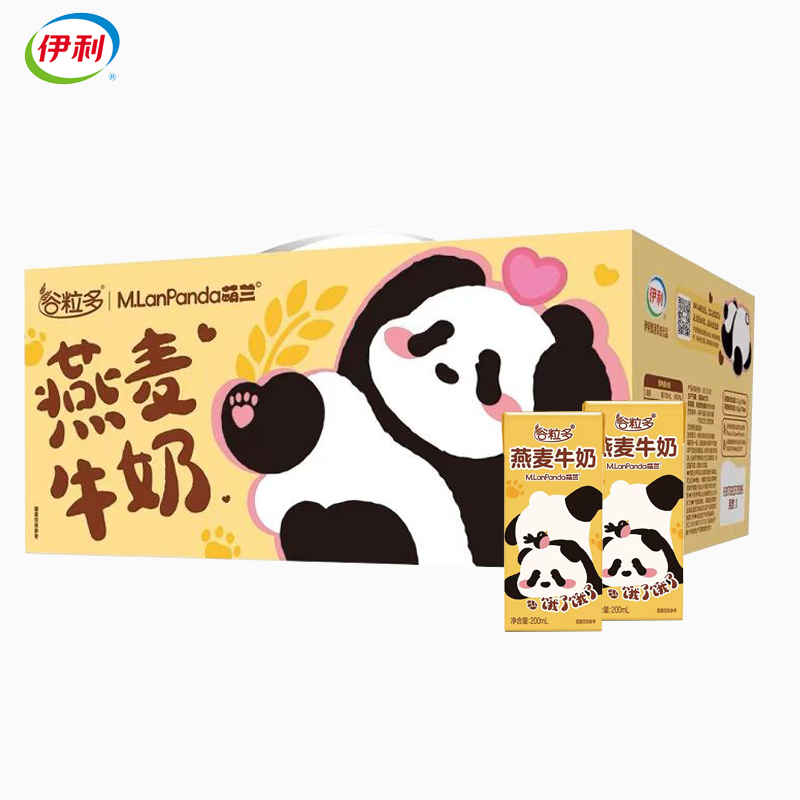十月萌兰装】伊利谷粒多颗粒燕麦牛奶200ml*12盒茉莉花茶学生早餐,咖啡/麦片/冲饮,含乳饮料,淘宝优惠券,粉丝福利购,淘宝优惠卷