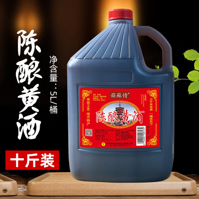 菇苏情陈酿黄酒10斤/5L桶装10%vol度纯粮酿造半甜清爽型饮用黄酒