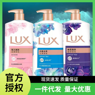 力士沐浴露720g闪亮冰爽幽莲魅肤沐浴乳持久留香精油清洁装男女通
