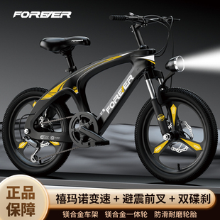 上海永久牌镁合金儿童自行车中大童男女孩通用18-22寸学生山地车