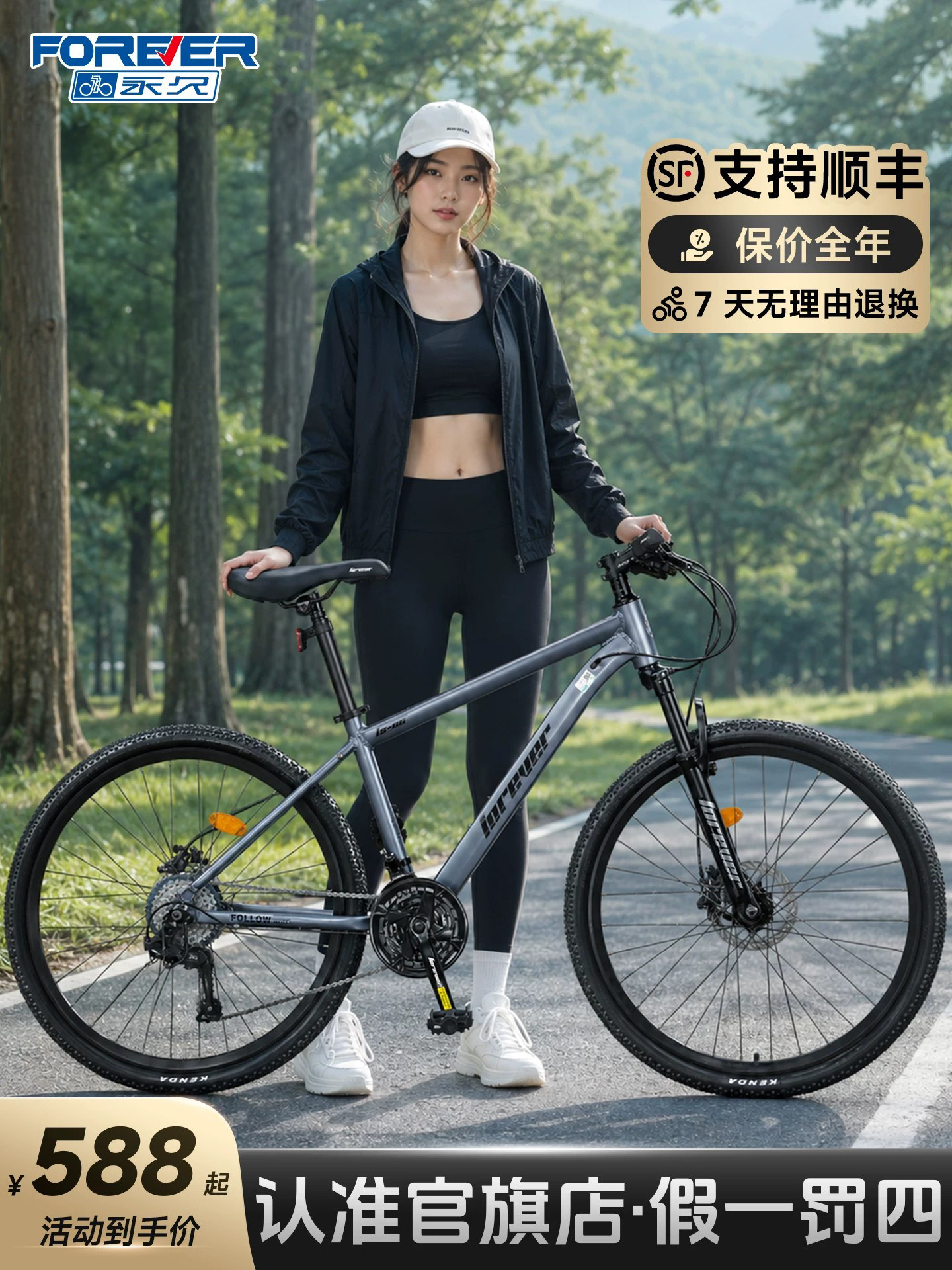 Permanent official flagship store mountain bikes for adults, men, women, teenagers, and students aged 12 to 18, with speed bikes