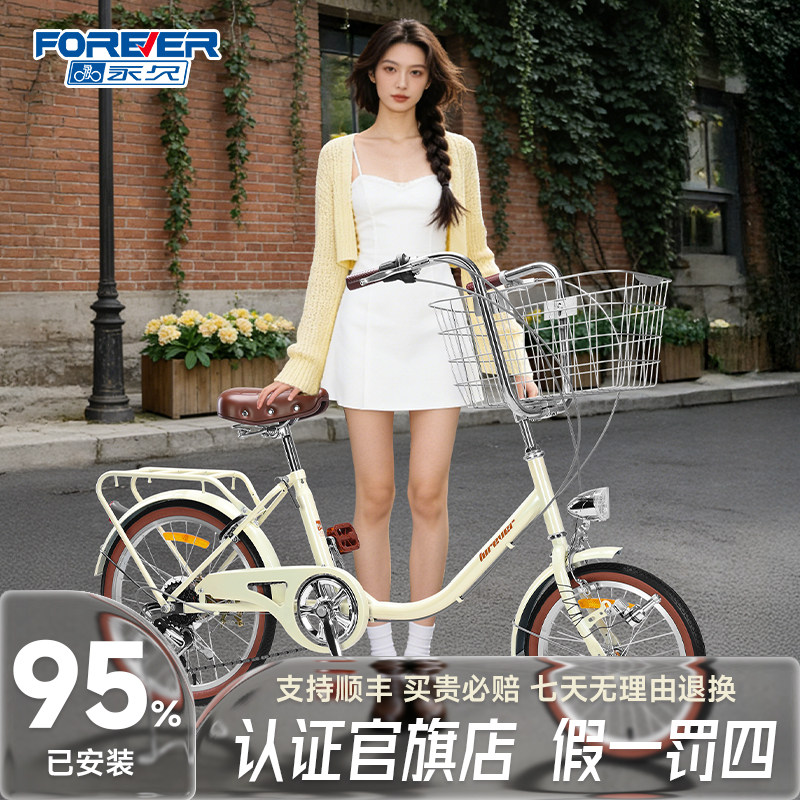 永久通勤自行车女士买菜上班轻便宠物车20寸禧玛诺变速复古单车