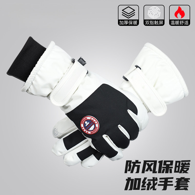 冬季骑行手套电动车防风防寒加绒加厚保暖可触屏保暖手套男女,自行车/骑行装备/零配件,自行车手套,淘宝优惠券,粉丝福利购,淘宝优惠卷