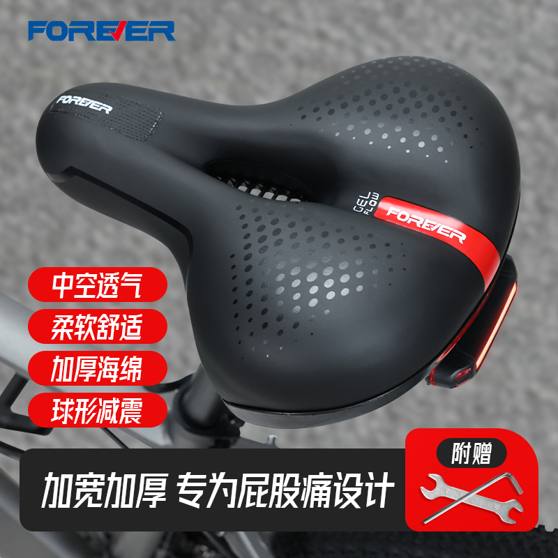 永久夜骑带灯坐垫山地车车座减震加厚舒适鞍座自行车骑行配件