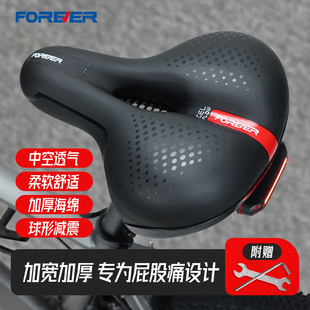 永久夜骑带灯坐垫山地车车座减震加厚舒适鞍座自行车骑行配件