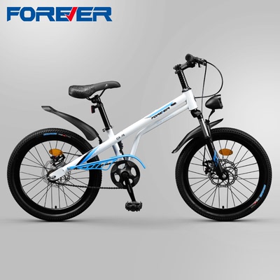 永久儿童自行车男女孩小学生单车