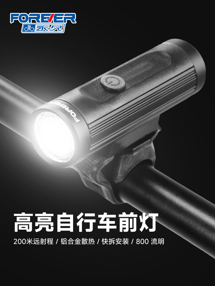 采购产品永久自行车灯,夜间自行车明亮的手电筒,USB充电头灯,