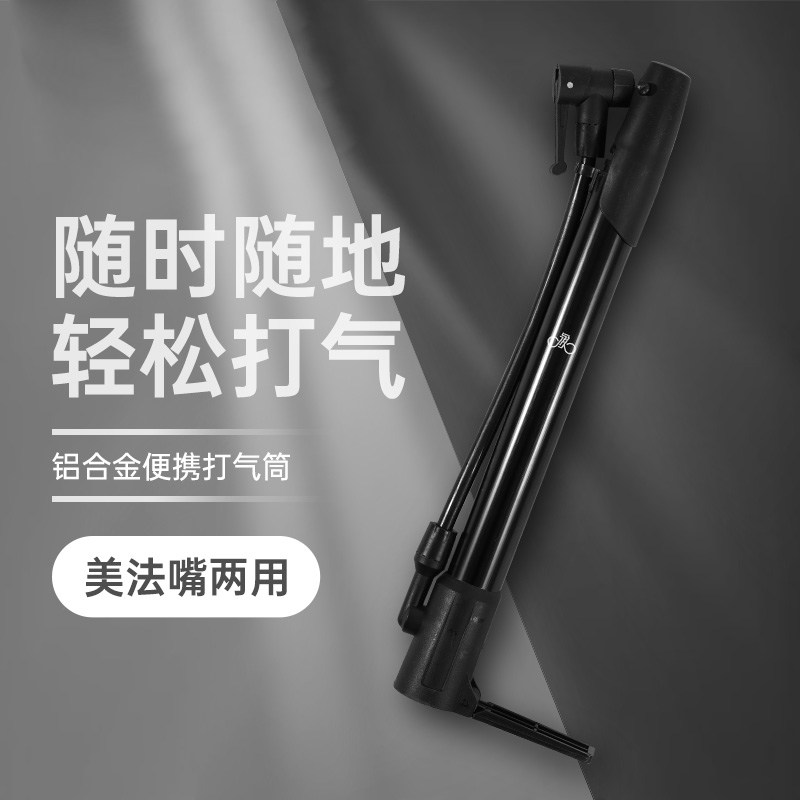 永久家用多功能便携式自行车山地车打气筒气嘴短款携带轻便充气筒
