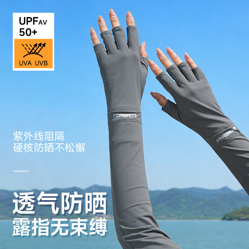冰丝半指手套男士夏季防晒加长一体手袖套户外骑行登山钓鱼冰袖套
