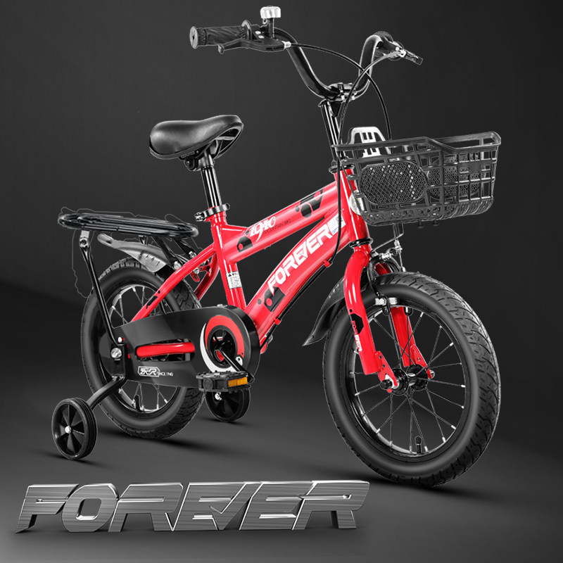 永久儿童自行车学生车12/14/16/18寸单车男女孩中大童宝宝脚踏车