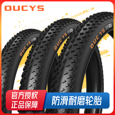 儿童自行车轮胎内外胎12/14/16/18/20寸X1.75/1.95/2.125车胎配件