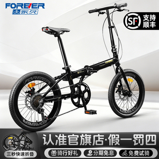 官方旗舰店铝合金折叠自行车成人男女式学生便携式变速骑行单车
