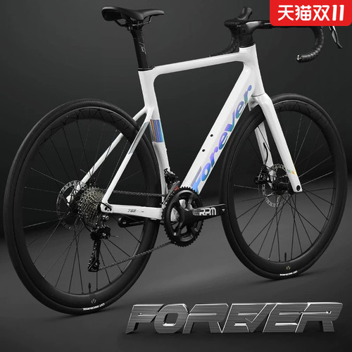 永久铝合金车架弯把禧玛诺变速车