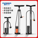 官方旗艦店永久打氣筒自行車家用便攜式 充氣管子電動(dòng)籃球單車通用