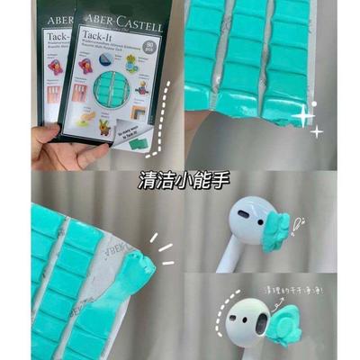 【热销推荐】清洁胶免钉