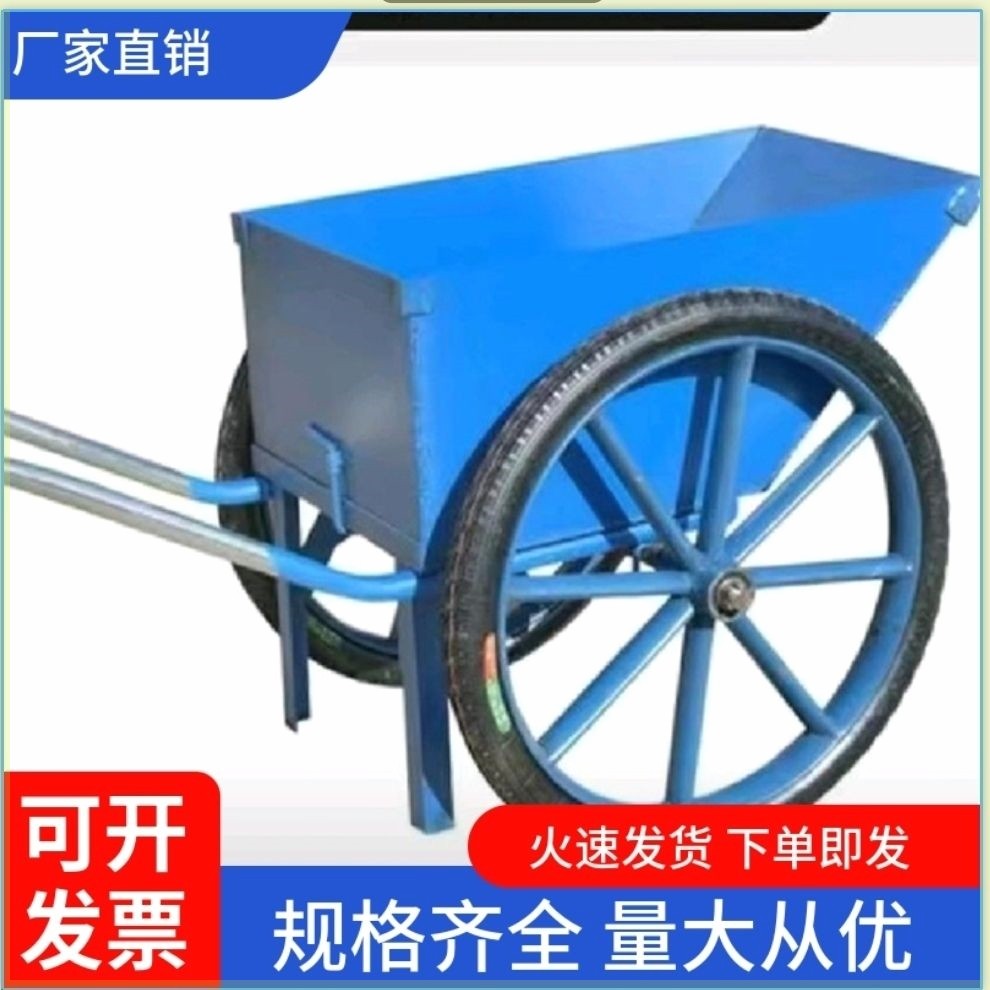 翻斗车斗车工地两轮沙拉砖灰手推搬运车建筑工程家用手推车货车