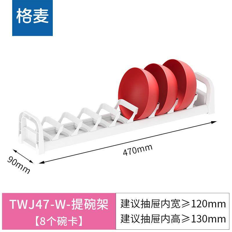 95n碗盘收纳架厨房抽屉式碗碟分隔橱柜内置柜内放碗盘子置物碗架,厨房/烹饪用具,厨房置物架/置物柜/角架,淘宝优惠券,粉丝福利购,淘宝优惠卷