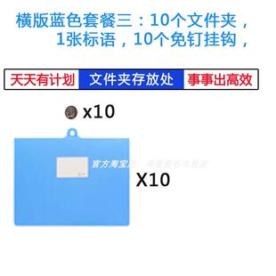 4d厨房厨用具工作壁挂式悬挂墙壁式文件夹酒店后管理竖版蓝色夹子