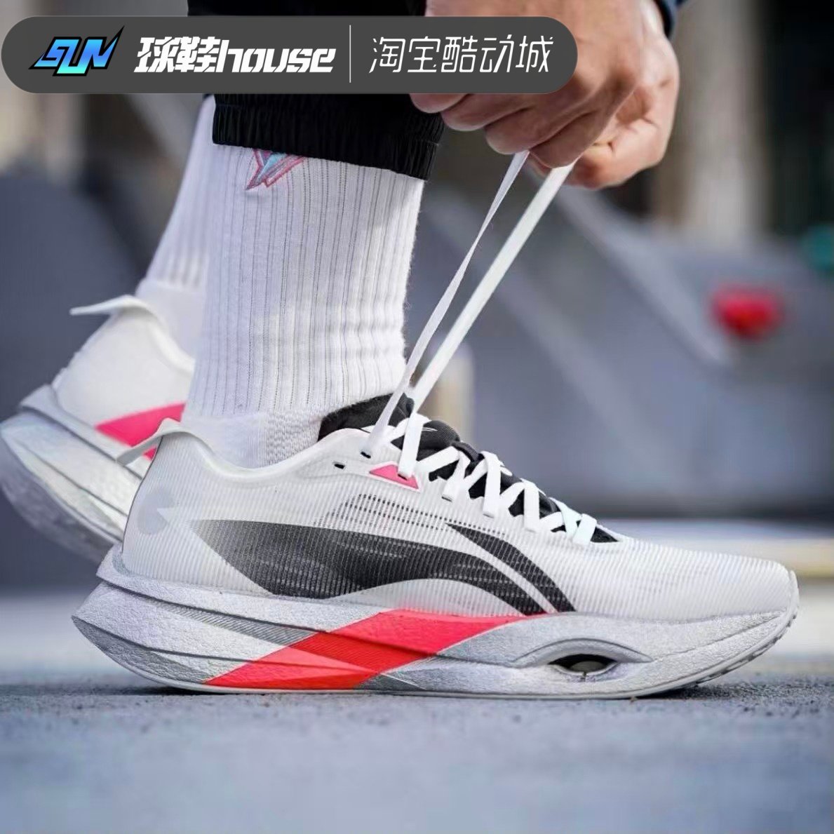 LiNing李宁 追风pro 弜科技全掌䨻碳板专业竞训马拉松跑步鞋男款