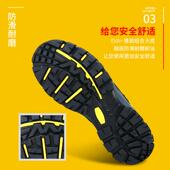 透气防臭防砸防刺穿工地工作鞋 男夏季 安腾劳保鞋 6KV电工绝缘鞋