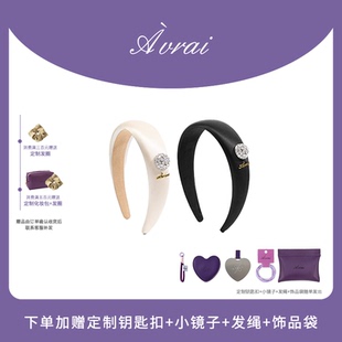 AVRAI【丽贝卡】宽边发箍高级小众质感轻奢风头箍发饰