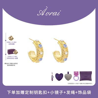 AVRAI原创设计感名媛风耳钉