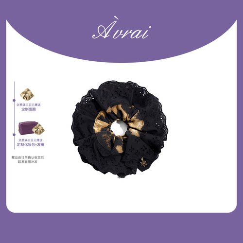 AVRAI【洛蕾塔】复古高级豹纹发圈设计感布艺发圈2025早秋新款