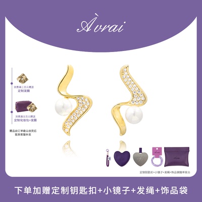 AVRAI原创设计感名媛风耳钉