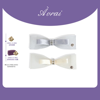 AVRAI【埃琳娜】少女芭蕾风发夹组合网纱发饰甜美仙气边夹鸭嘴夹