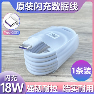 急速发货适用华为Nova4手机专用充电器9v2a数据线18w瓦快充插头会