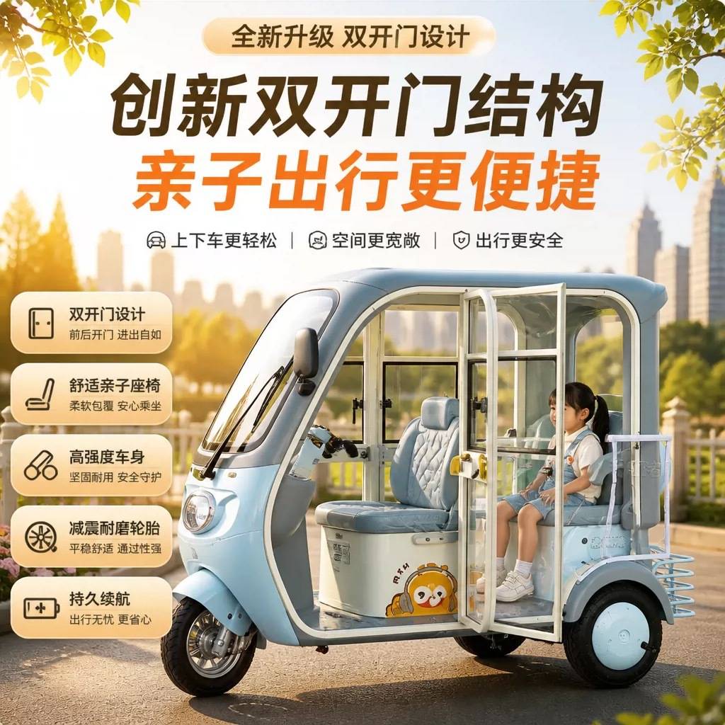 透明门加装改装雨帘雨棚一体篷门