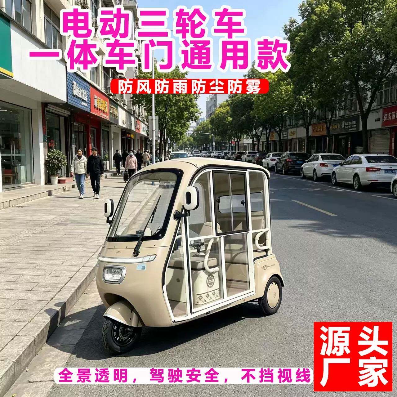 车门雨帘雨棚加装改装护栏配件