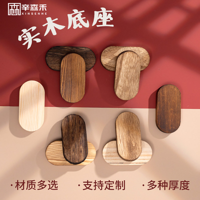 陈列礼物底座手办玩偶展示台摆件