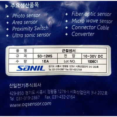 SANIL 山一/三一 全新原装正品 接近传感器 SD-12MS