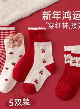 女童袜子秋冬款纯棉儿童秋冬花边袜女孩宝宝冬款童袜中筒红色棉袜